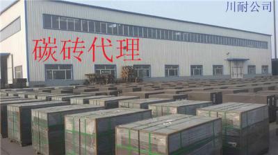 碳磚