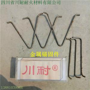 金屬錨固件