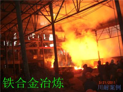 如何選用礦熱爐耐火材料？