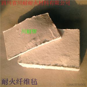 其他耐火纖維制品
