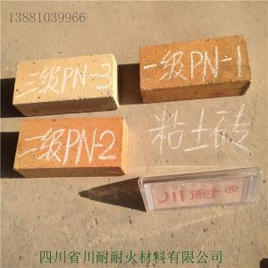 粘土磚